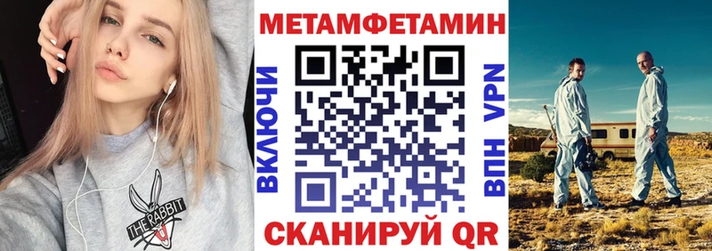 АМФ 98%  blacksprut как войти  Мариинский Посад 
