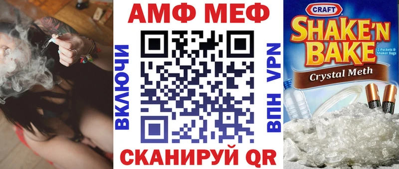 АМФ 98% Мариинский Посад