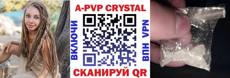 A PVP VHQ  shop состав  Мариинский Посад  omg как войти 