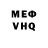 Первитин витя kazake