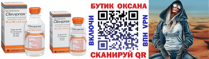 где продают наркотики  Мариинский Посад  БУТИРАТ GHB 