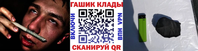 наркотики  Мариинский Посад  Гашиш Premium 
