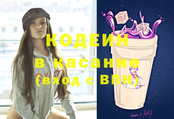 альфа пвп Краснотурьинск