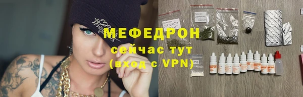 mix Красноперекопск