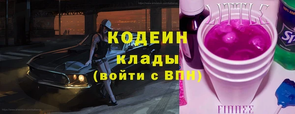 mix Красноперекопск