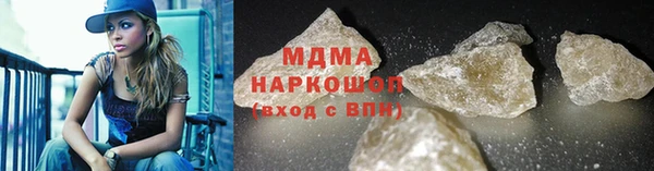 mix Красноперекопск