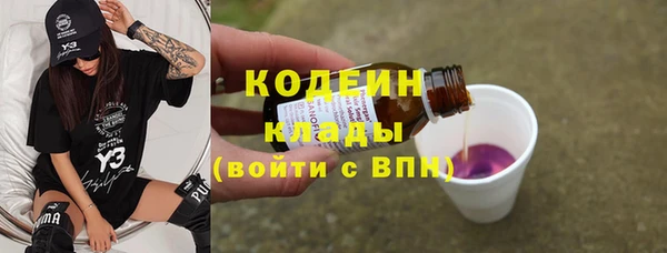 марки nbome Краснослободск