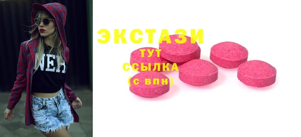 mix Красноперекопск