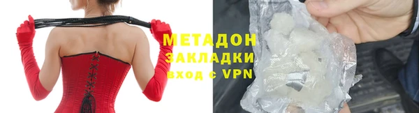 mix Красноперекопск