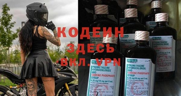 mix Красноперекопск