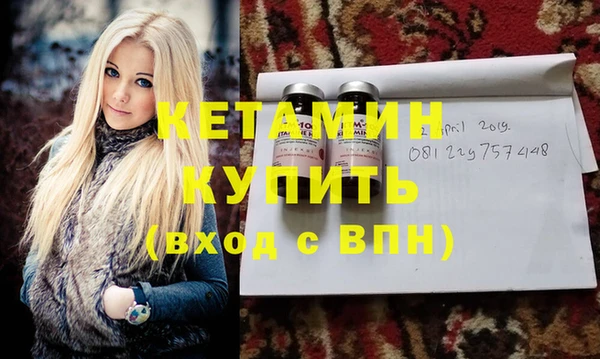 марки nbome Краснослободск