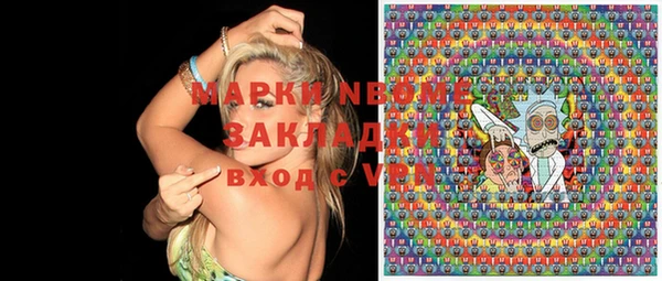 марки nbome Краснослободск