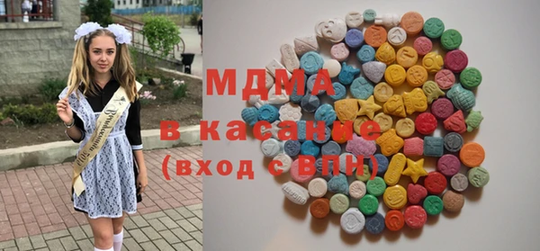 марки nbome Краснослободск