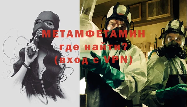 марки nbome Краснослободск