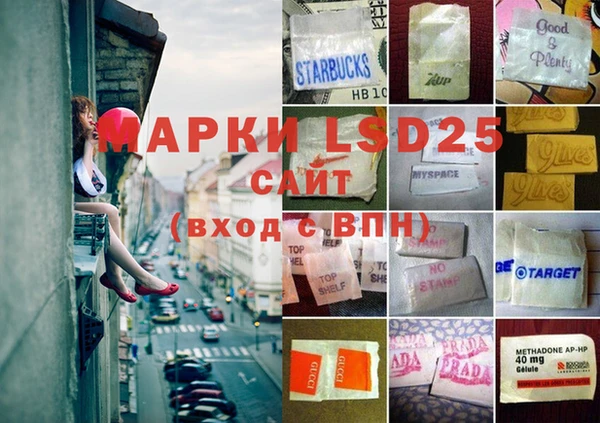 марки nbome Краснослободск