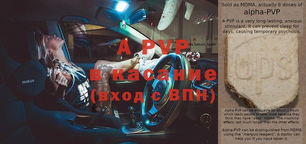 альфа пвп Краснотурьинск