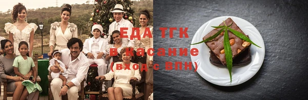 mix Красноперекопск