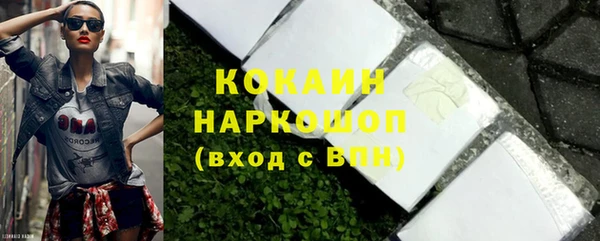 mix Красноперекопск