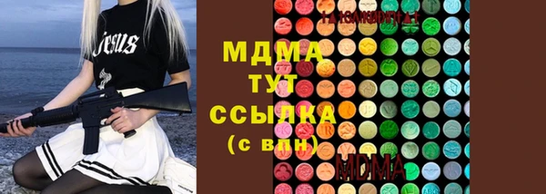 марки nbome Краснослободск