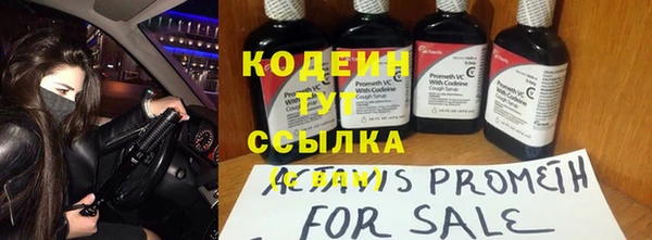 марки nbome Краснослободск