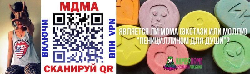 наркошоп  Мариинский Посад  KRAKEN ТОР  МДМА crystal 