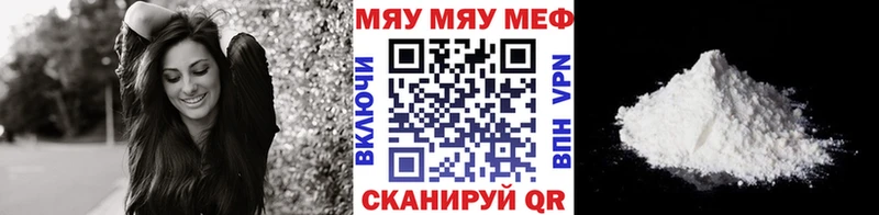 OMG ссылки  Мариинский Посад  Меф 4 MMC 