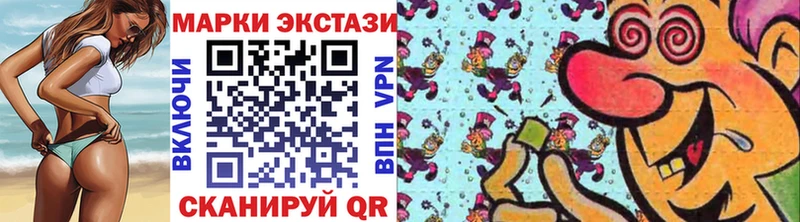 Наркотические марки 1,8мг Мариинский Посад
