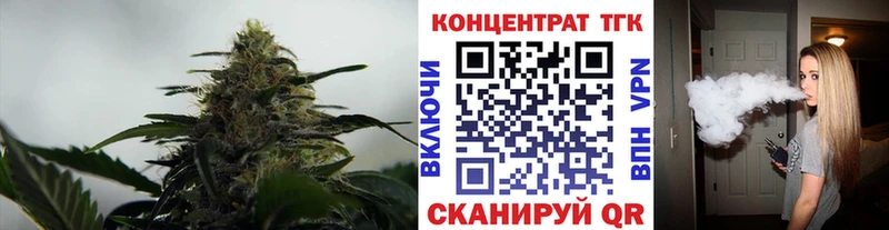 даркнет сайт  Мариинский Посад  Дистиллят ТГК жижа 